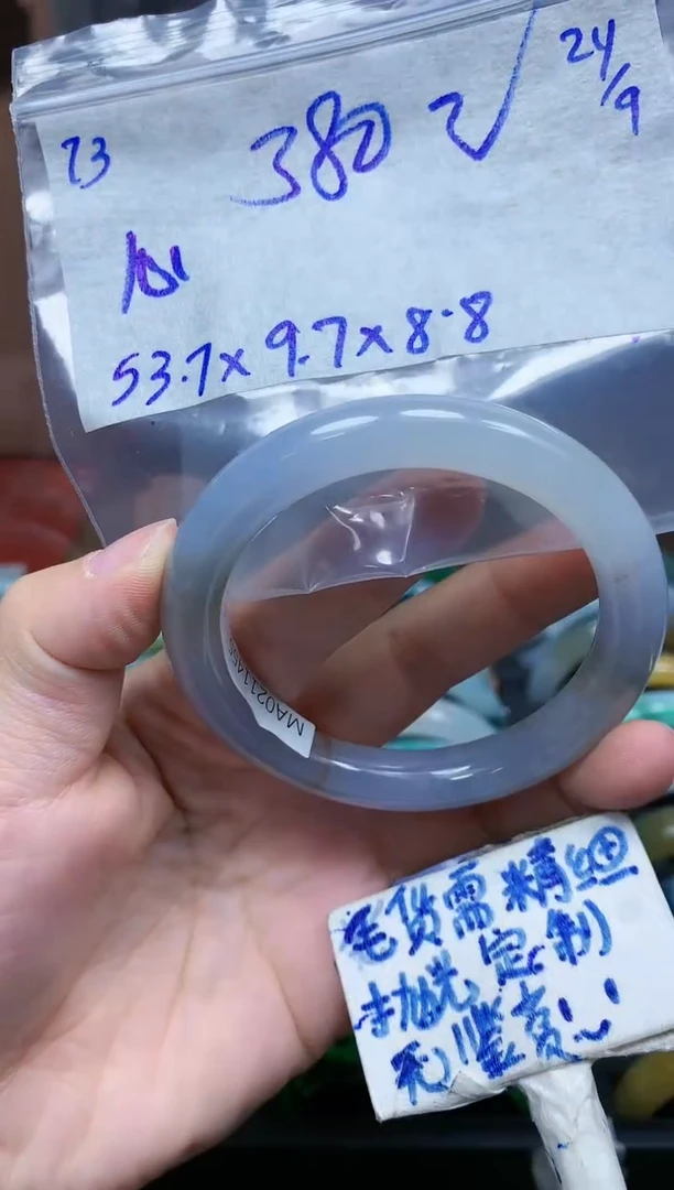 未镶嵌定制翡翠心*73毛货需精细抛光手镯拍一发一