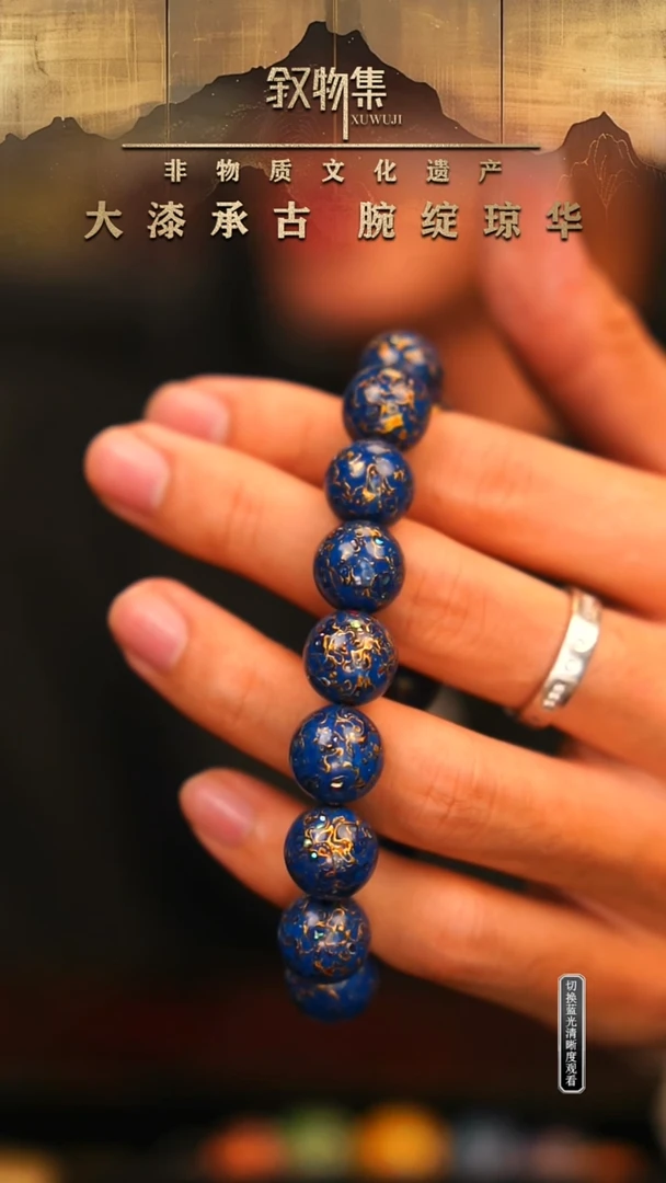 东非黑黄檀（紫光檀）手串/手链蓝金1.2