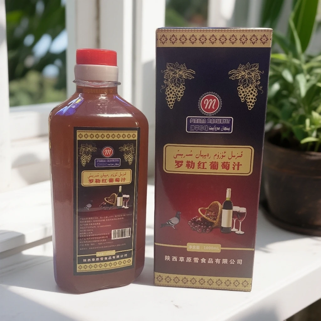 PinhanMarwayit罗勒红葡萄汁1000ml