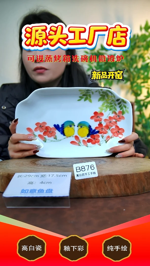 摆件白泥景德镇手工手绘陶瓷【食品级】876