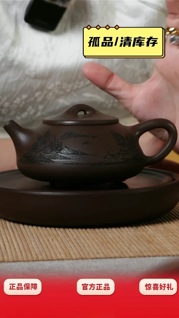 茶壶紫砂天道酬勤景舟石瓢老紫泥徐保国