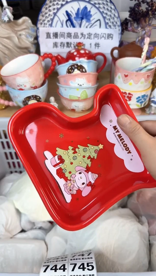 瓷片741默认微瑕15包邮库存1件