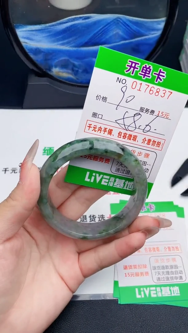 翡翠手镯未镶嵌37天然缅甸A货