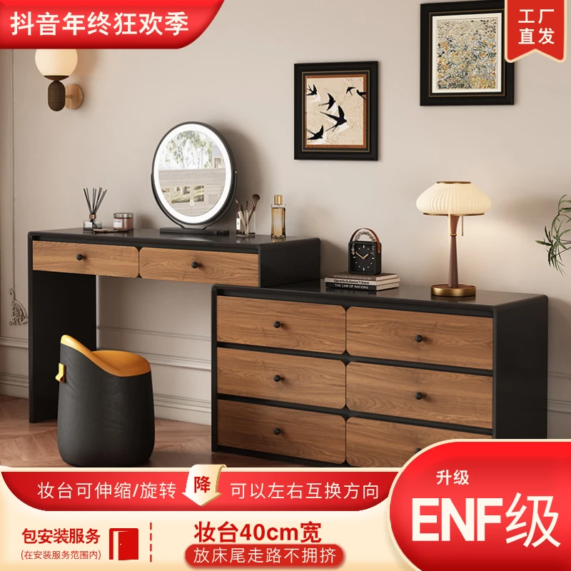 (年终狂欢季)实木梳妆台奶油风化妆桌可伸缩床尾柜斗柜化妆台