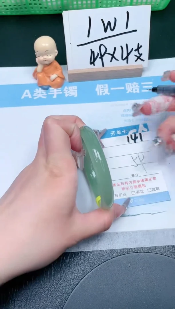 【闪购商品】石英质玉手镯未镶嵌141-59