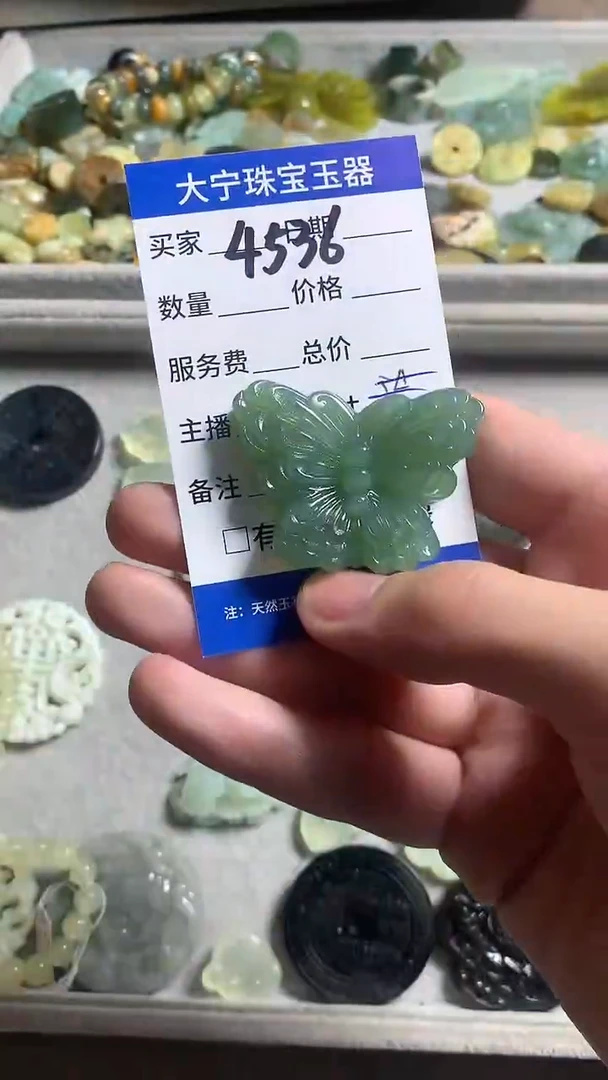 未镶嵌蛇纹石玉颈饰4536