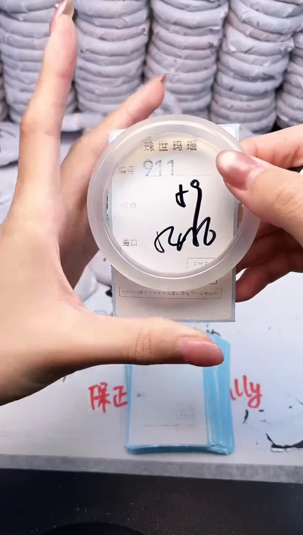 手镯玛瑙/玉髓未镶嵌911