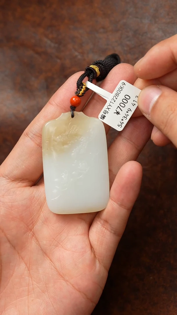 颈饰未镶嵌和田玉XY  吊坠