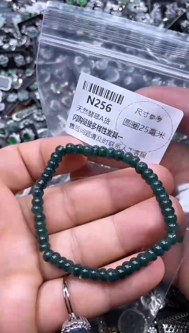 【闪购商品】翡翠颈饰未镶嵌N256手串