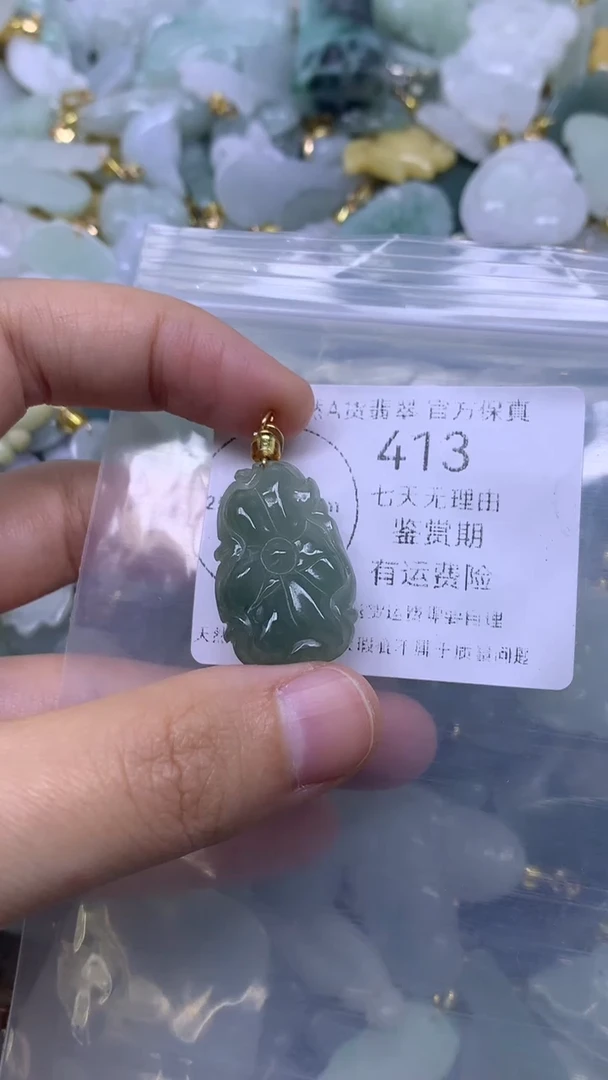 颈饰未镶嵌翡翠1