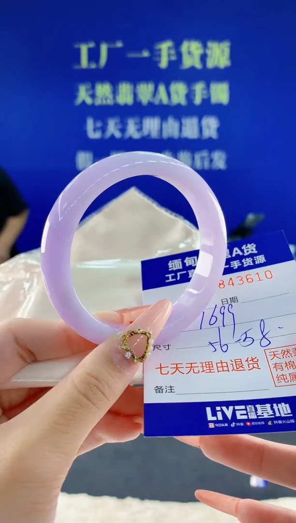 未镶嵌手镯翡翠10