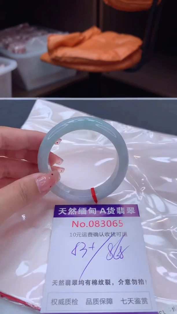 未镶嵌手镯翡翠有纹，完美者勿拍