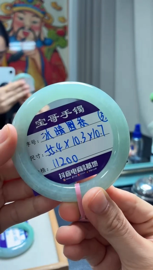 未镶嵌手镯翡翠翡翠手镯35号