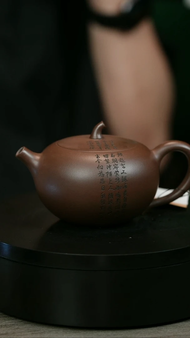茶壶紫砂羅*偉H1671赵信军刻字茄瓜