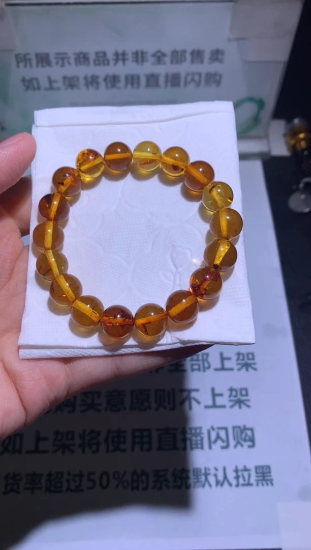 定制翡翠未镶嵌-毛货-不退不换