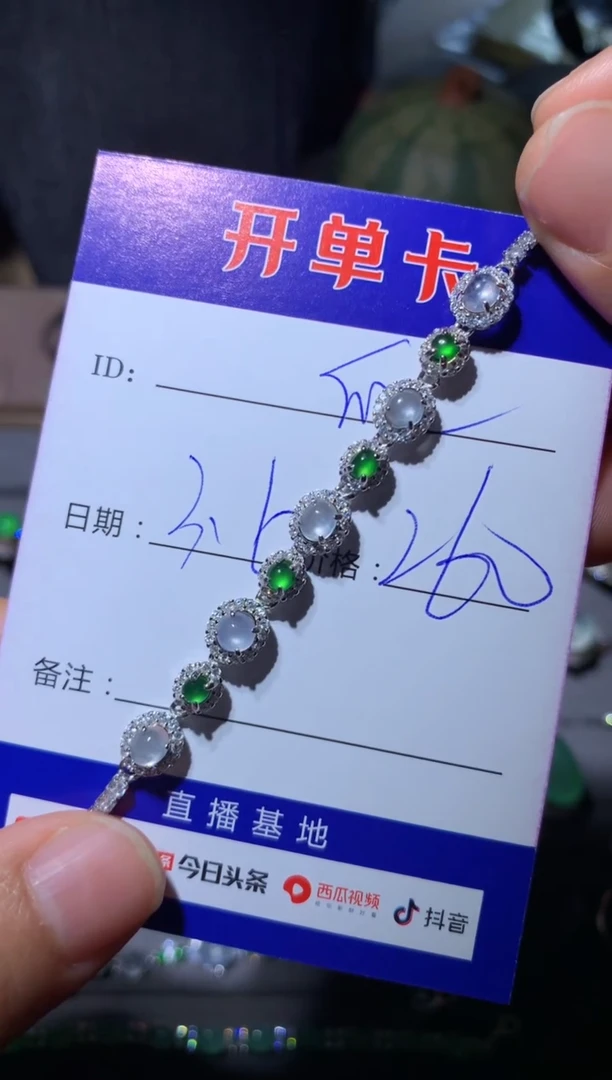 【闪购商品】翡翠手链银S925镶嵌 定向 快乐瓜