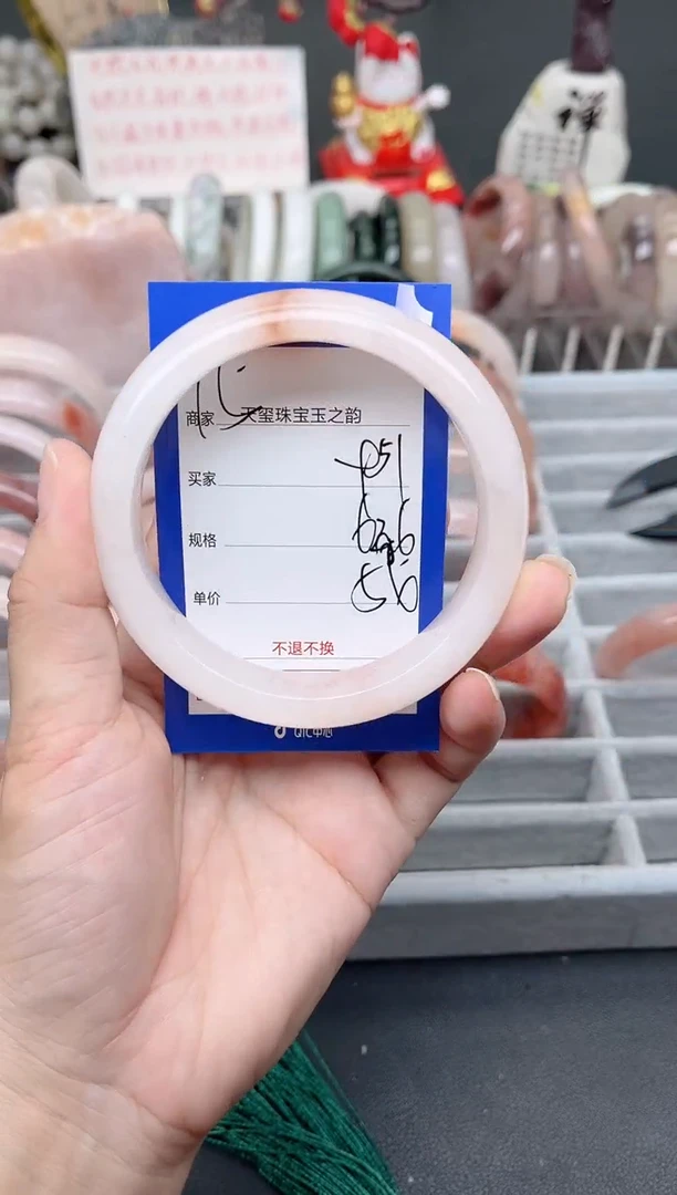 未镶嵌手镯石英质玉951