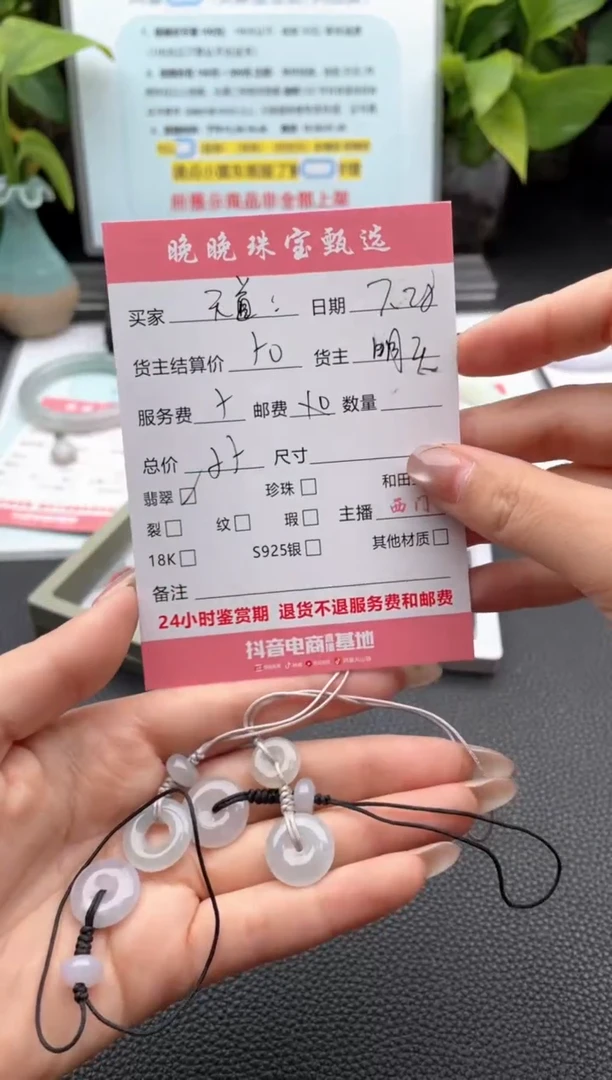 翡翠未镶嵌颈饰天***回吊坠