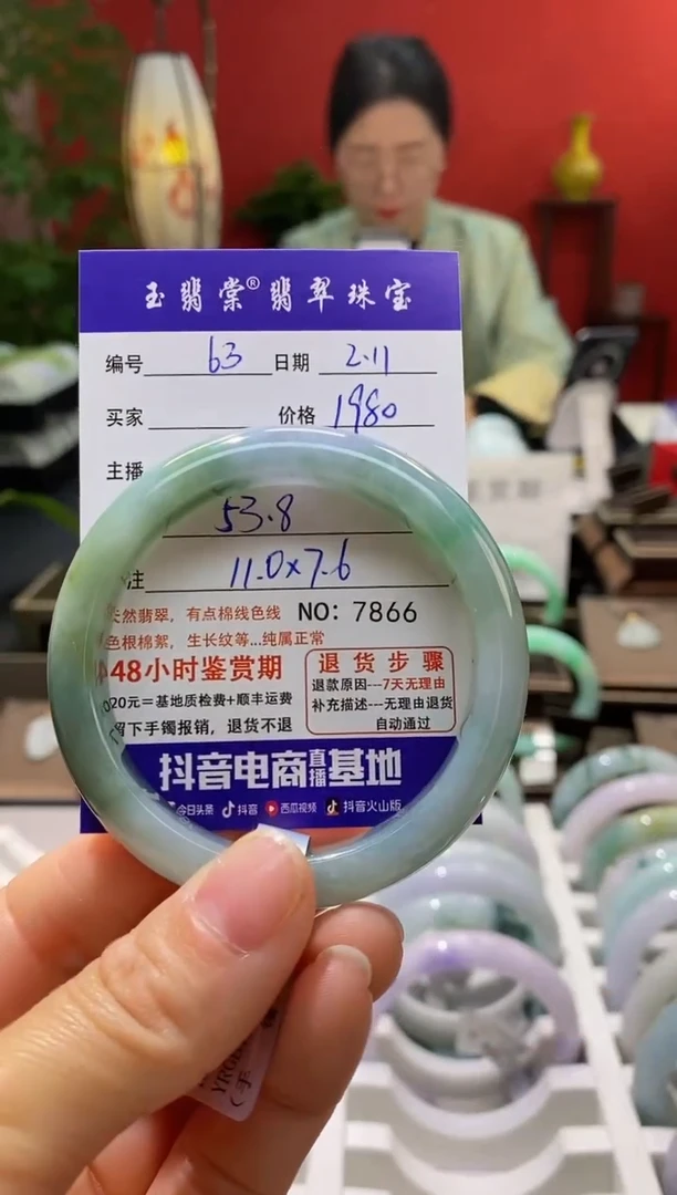 【闪购商品】翡翠手镯未镶嵌翡翠