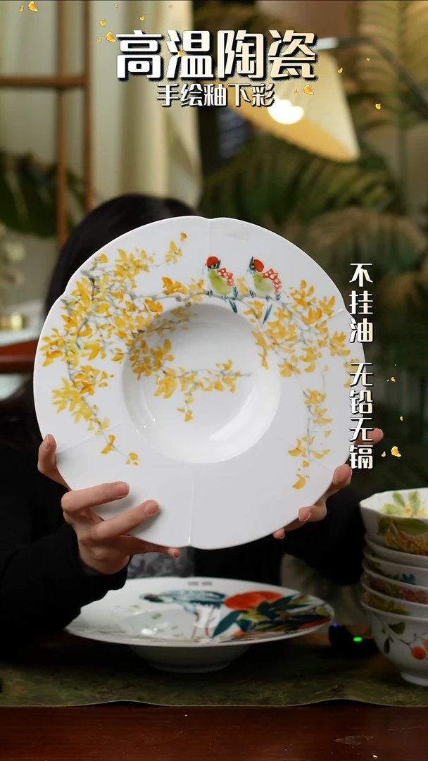 盘景德镇高温手绘釉下彩迎春花草帽盘