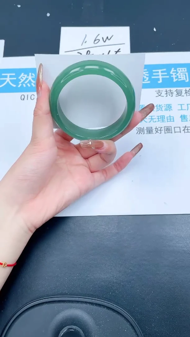 【闪购商品】石英质玉手镯未镶嵌106-59