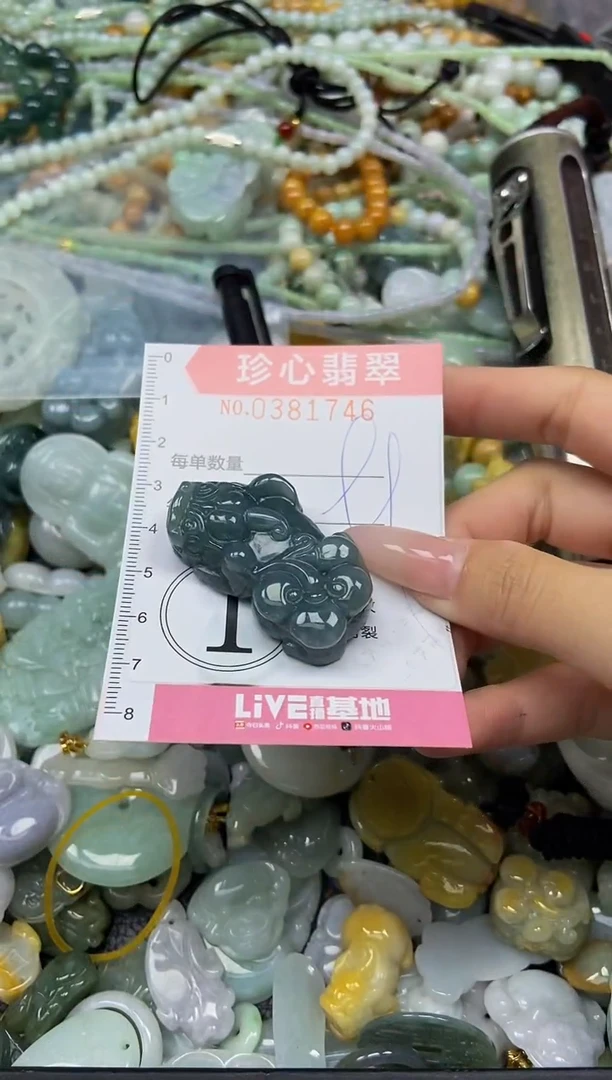 颈饰未镶嵌翡翠闪购0381746