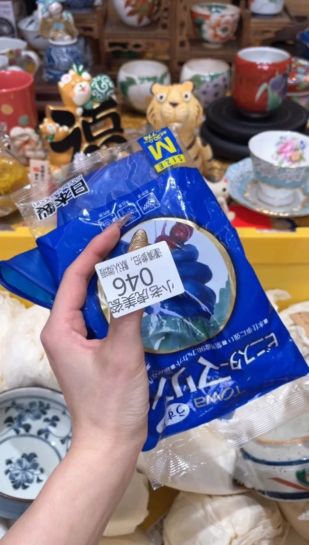 【闪购商品】瓷片『美丽可爱小老虎』手套