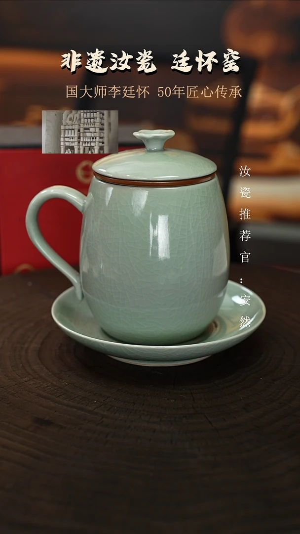 廷怀窑国大师卵青色观莲杯