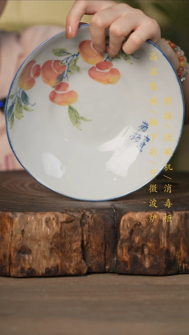 瓷片景德镇高温釉下彩可微波烤箱洗碗机