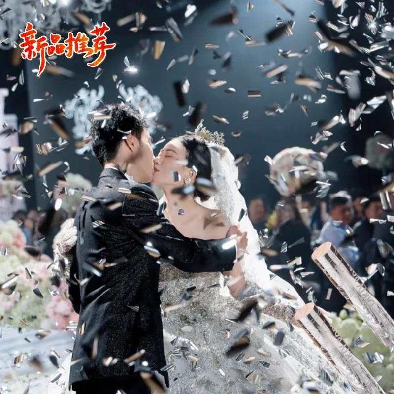 亮片喷花筒婚礼高级仪式感银色礼花筒镭射亮条礼花筒结婚手拧礼炮