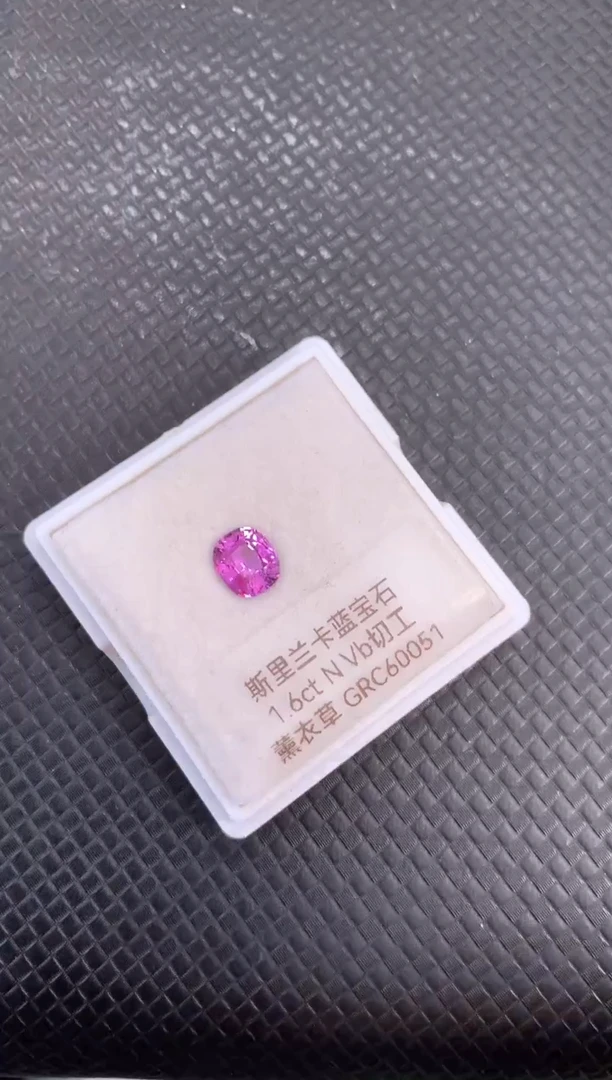 裸石蓝宝石天然无烧紫色蓝宝石