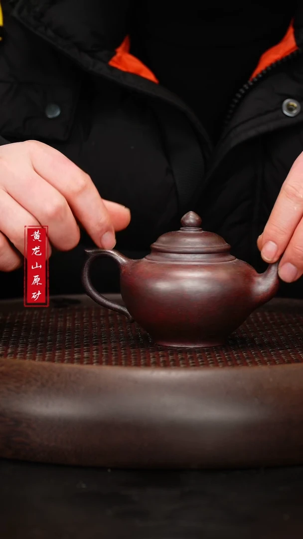 【闪购商品】紫砂茶壶紫砂茶壶