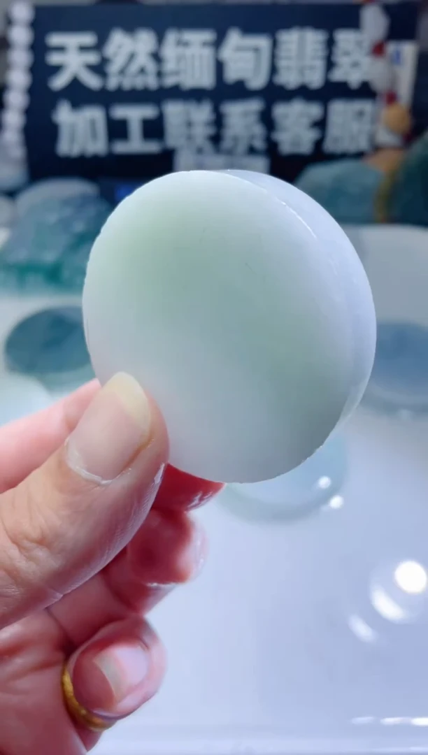 颈饰未镶嵌翡翠1426