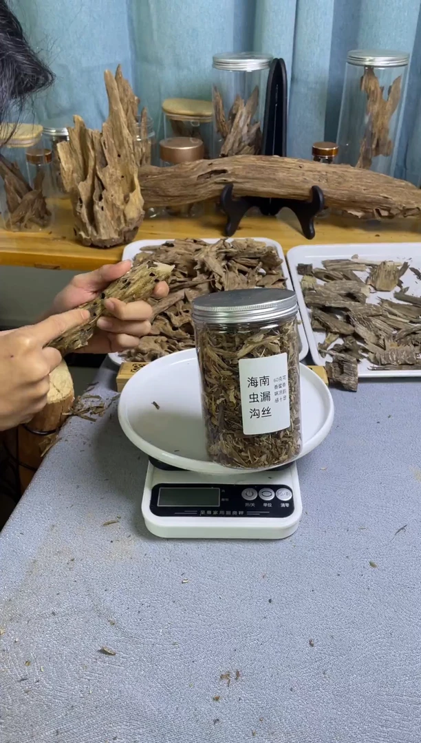 沉香沉香碎屑海南虫漏勾丝60克