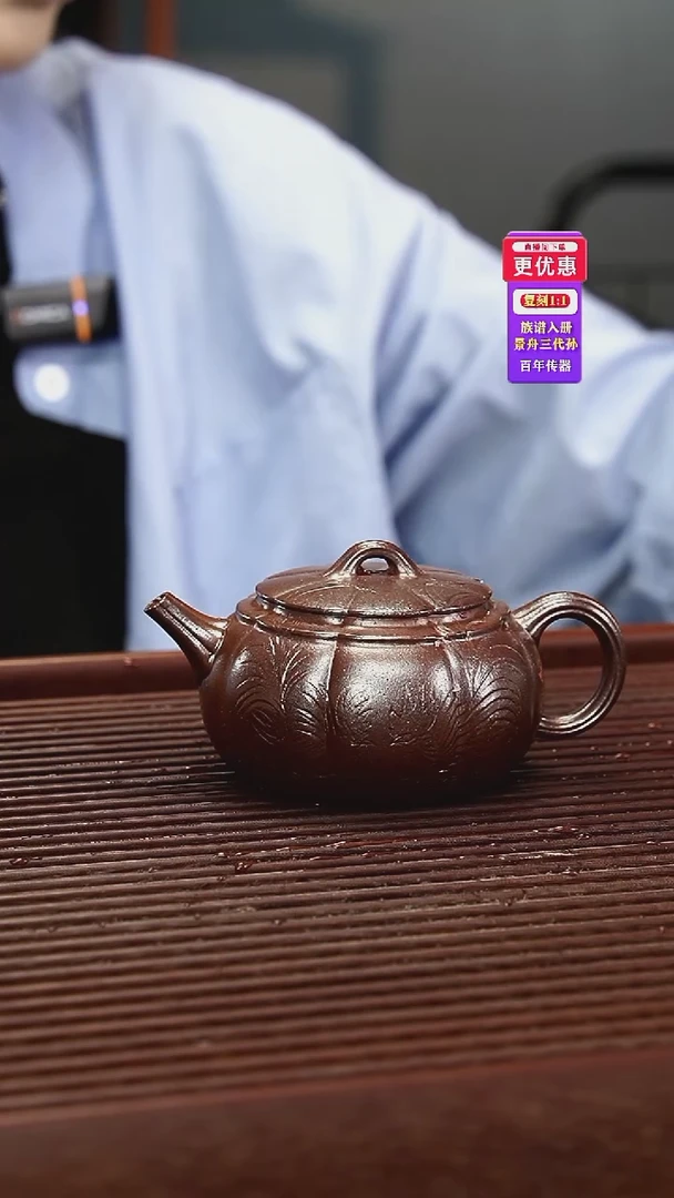 茶壶紫砂紫砂壶紫砂壶