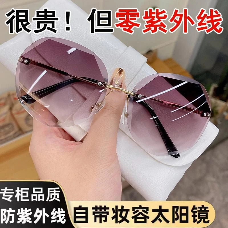 时尚气质女款太阳镜防紫外线无框潮流百搭个性渐变色高档潮欧美眼