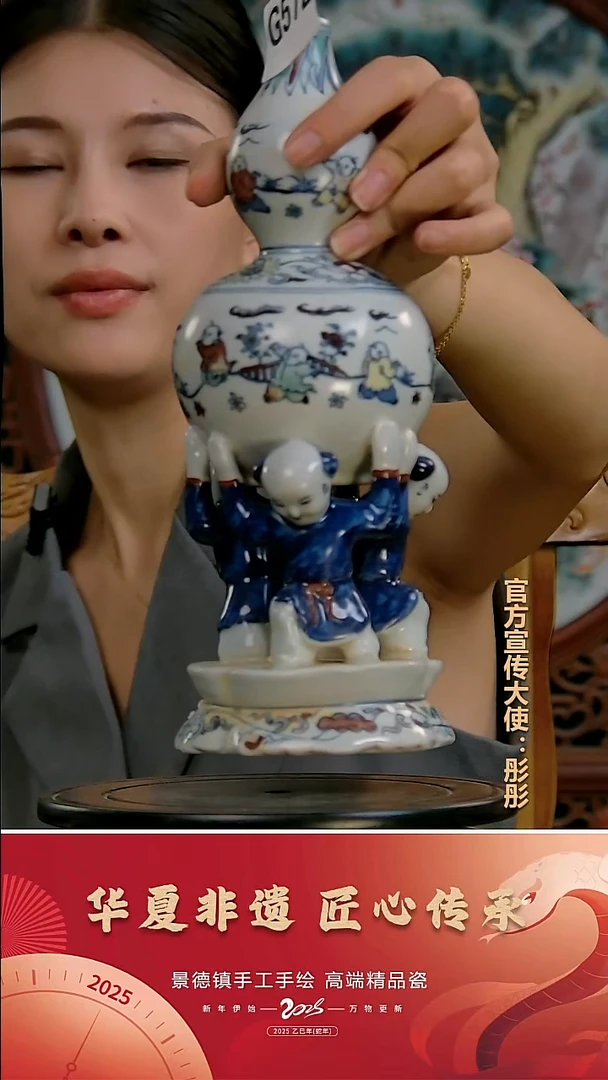 摆件景德镇陶瓷摆件G572