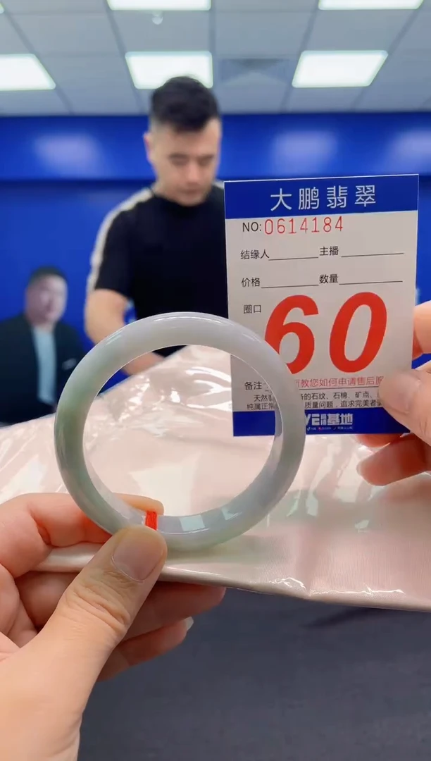 翡翠手镯未镶嵌AAAAAAAAA