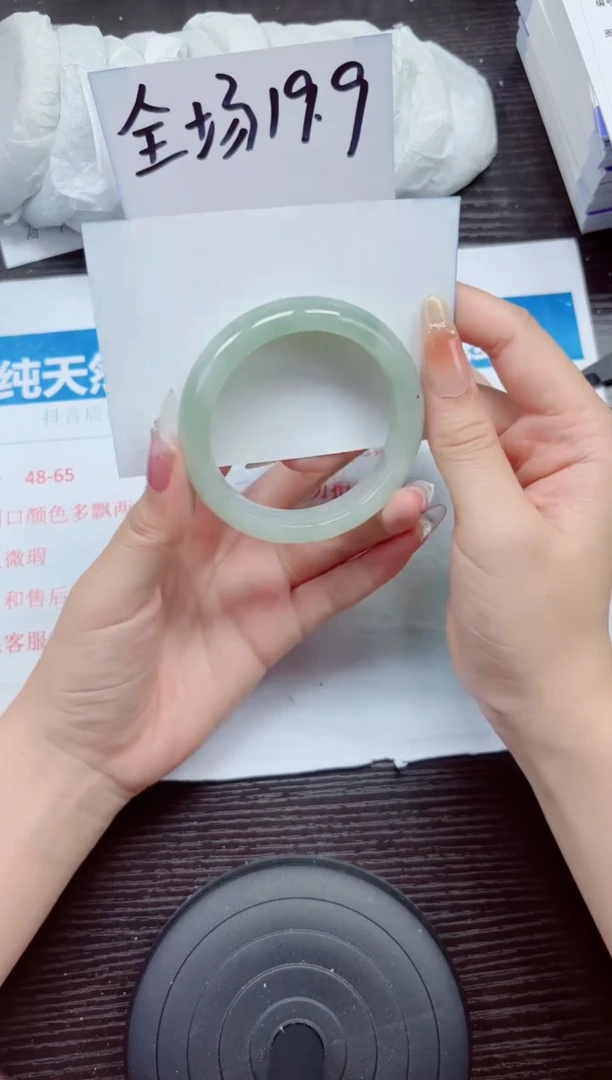 石英质玉手镯未镶嵌A112-54.55