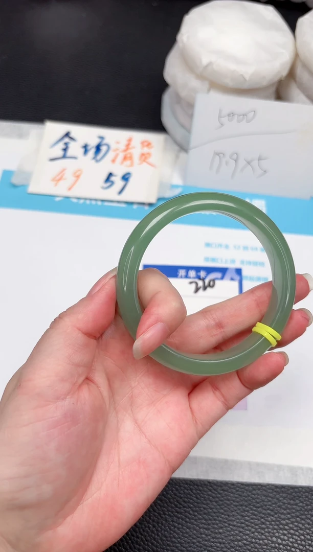 石英质玉手镯未镶嵌220-58.4