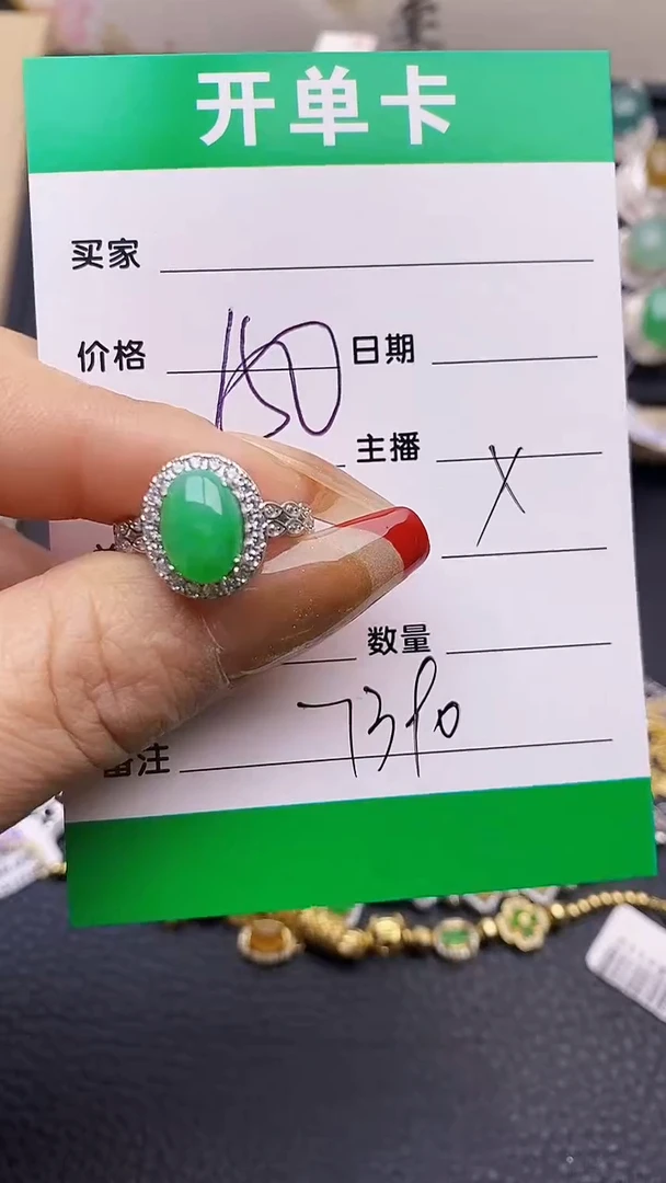 【闪购商品】翡翠戒指银S925镶嵌7390
