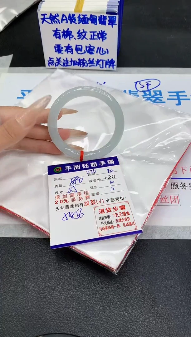 未镶嵌手镯翡翠111111