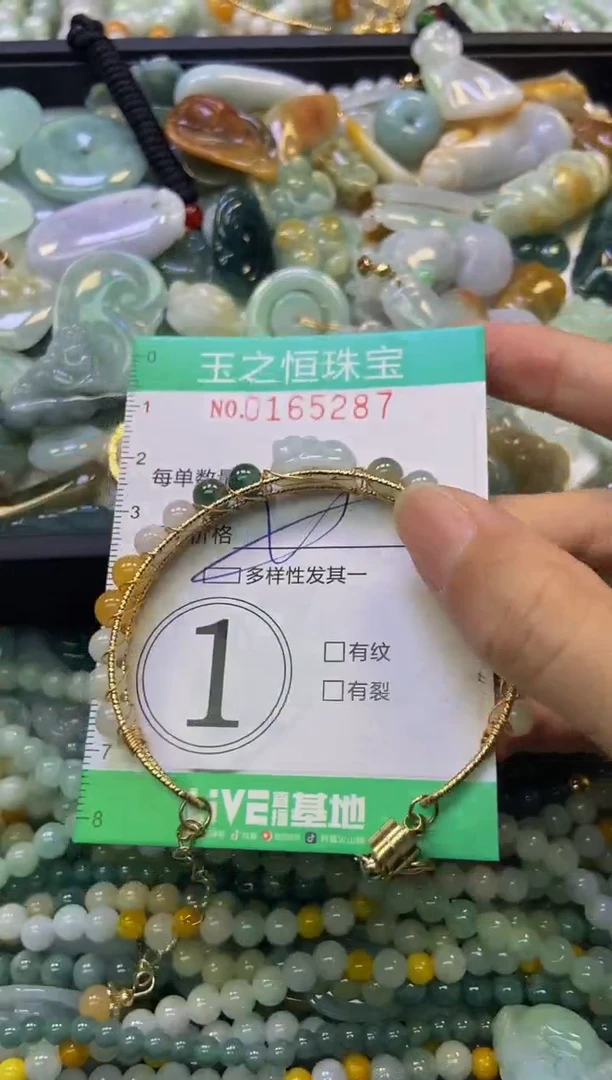 颈饰未镶嵌翡翠闪购0165287多样性发其一