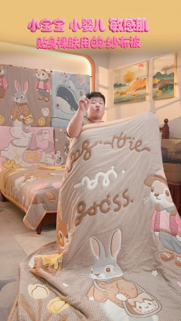 棉花森林兔-200x230