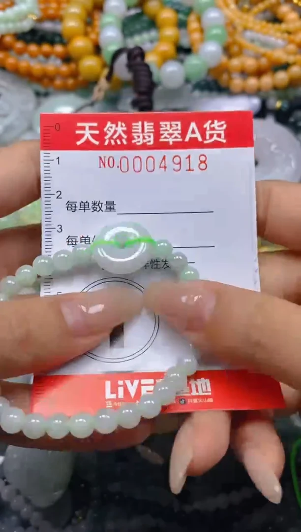 翡翠未镶嵌颈饰闪购0004918