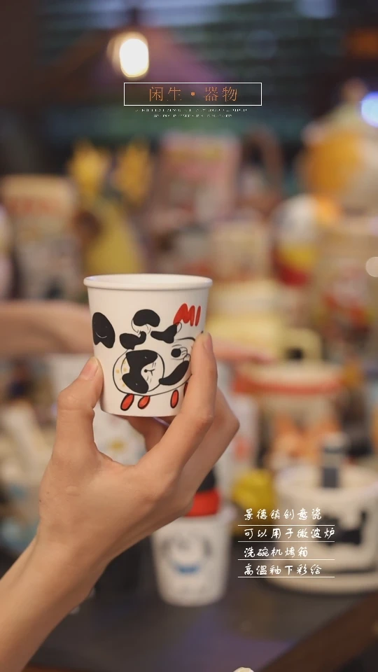 【闪购商品】随机景德镇可爱设计师款陶瓷