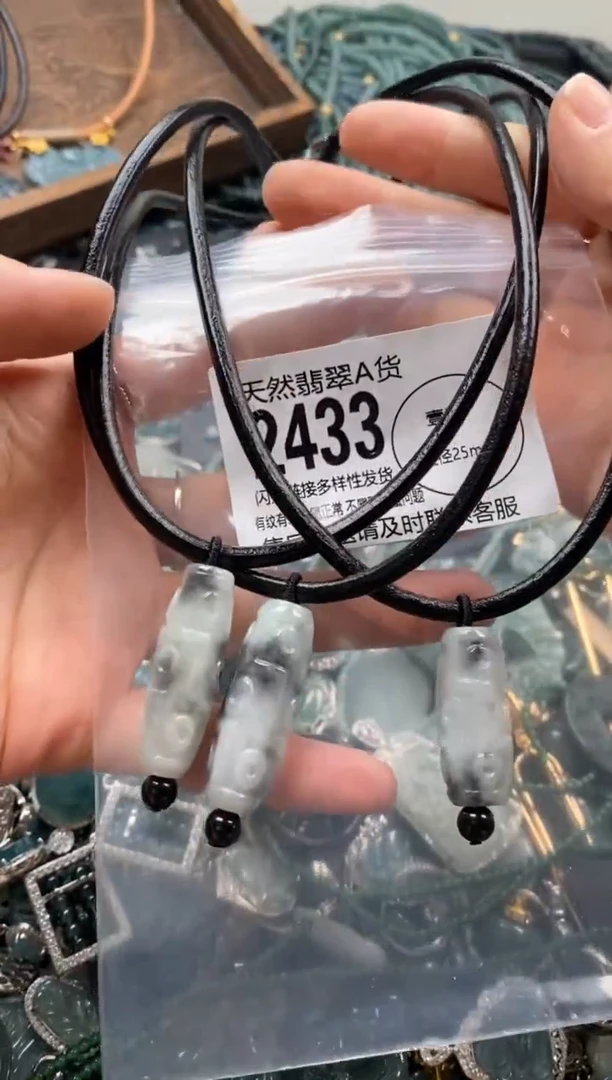 【闪购商品】翡翠颈饰未镶嵌多样性发其一2433