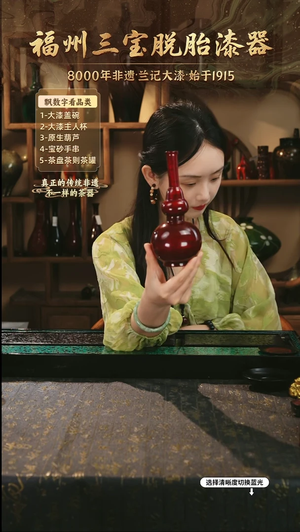 兰记手工漆器-一物一拍 以商品图片为主