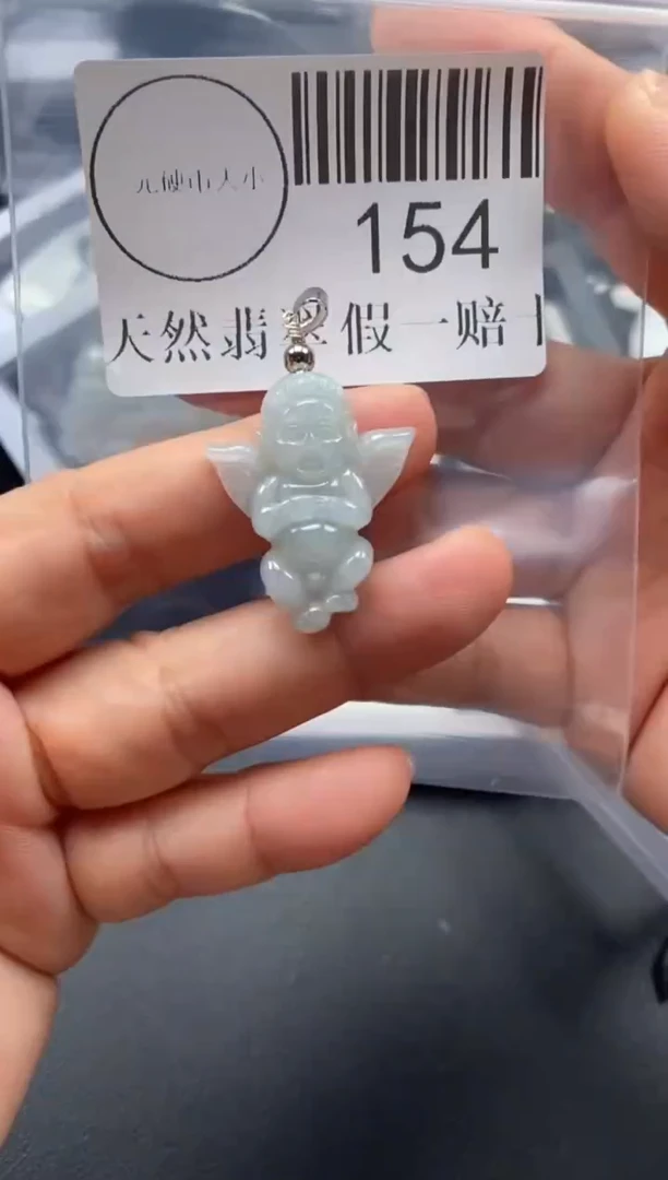 吊坠(不含链)未镶嵌翡翠154