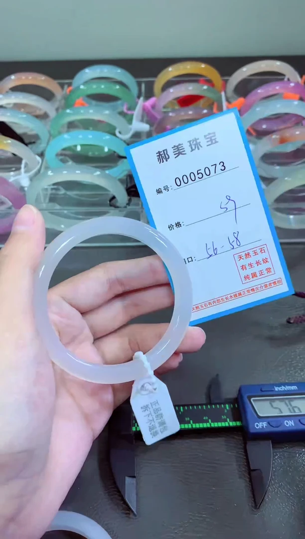 玛瑙/玉髓颈饰未镶嵌手镯